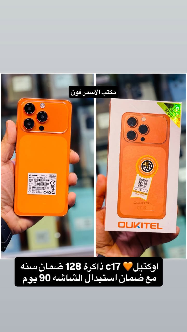 مكتب الاسمر فون عروض خاصة صيانه فوري بانسب الاسعار خطوط مميزة
اجهزة وموبايلات
 
العنوان بغداد الجديدة النعيرية قرب مكتبة شاطر ***********
