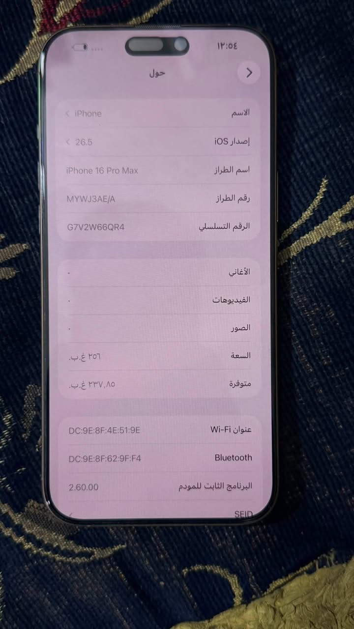 السلام عليكم 
16bro max 
لون الصحراوي احلا لون 
الجهاز نضيف لا شخط لا كسر لا مصلح ولا مفتوح بعده ع حاله الوكاله الجهاز يعني حاله حال الجديد مثل الصور 
الجهاز عربي شرق اوسط ماستر 
بطاريه قويه ٩٨٪؜
مشحون١٦٤ مره
الجهاز م مفتوح
ذاكره ٢٥٦
الجهاز كامل غراض وياه راس شحن اصلي ٣٥ واط
سعر الجهاز ١٤٠٠
مكاني بغداد الشعب 
وموجود ع الخاص


**إذا كنت صاحب هذا الإعلان وتريد حذفه لأي سبب، رجاءا أرسل رسالة إلى الدعم الفني**