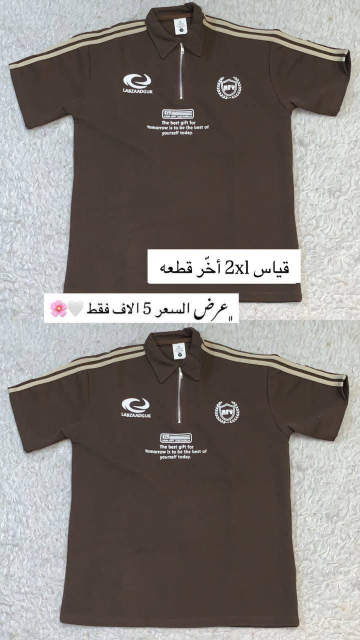 يَهلاا يَدادة 😍❤️❤️. #عرض #العيد
#عرض #القطعه ب #4الاف بدل #5الاف
قطعتين ب #8الاف فقط
#عررض #على #اخر # قطع 
#اخر #قطع #قياسات #اخيرة
#تصفيه للبيج كول قطعتين ب 8 الاف
 القطعه ب 4 الاف فقط، 😎 

#بدي #تيشيرت #شبابي #رجالي #قياسات #خاصة
دزاين ممطروق وسعر 🔥🔥😎
التفاصيل مذكورة ع الصور 🌹
 بدزاين جميل وكوالتي جداً جداً عالي واسعار جميله 🌹

وكوالتي ناار🔥🫣🫣

القياسات والأسعار 🌹
مذكورة ع الصور 🌹

ملاحضه * اي قطعه بدون عنوان متنحجز ❎🌹
الحجز السريع ✅
القطعة+ القياس+العنوان 🌹

الأسعار ثابته رجاءاً 🙂✔
متوفر توصيل 1000 🦋
داخل مجمع بسمايا فقط 🤎


**إذا كنت صاحب هذا الإعلان وتريد حذفه لأي سبب، رجاءا أرسل رسالة إلى الدعم الفني**