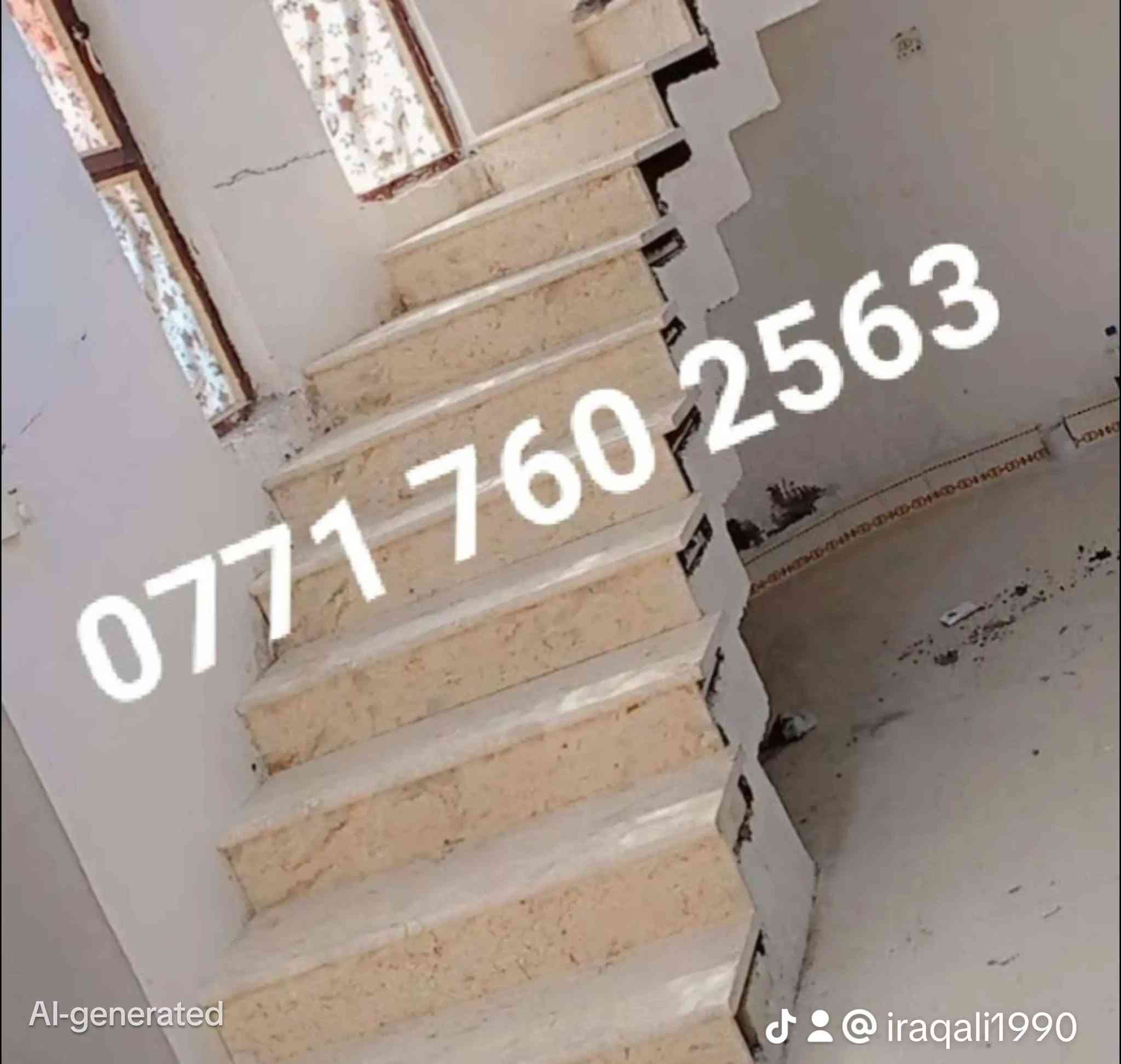 كادر لعمل السيراميك 
 بالبصرة نشتغل على اليوميه وعلى المتر وناخذ مكطوعه لعمل جميع 
انواع الارضيات 
والجداريات والدروجه 
للاستفسار الاتصال على 
الرقم غيرمتواجد على 
الفيسبوك‏ ‪‏‪0771 760 2563‬‏ 
بي واتساب
