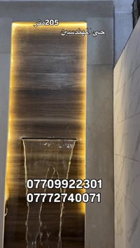 دار للبيع حي المهندسين   المساحة 205 متر   واجهة 10 متر   تسليم مفتاح ...