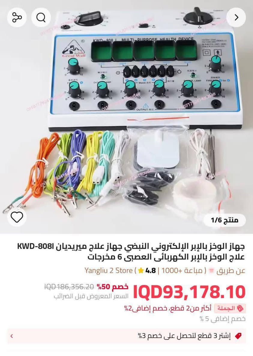 تتوفر اجهزه علاج طبيعي وتأهيل طبي


**إذا كنت صاحب هذا الإعلان وتريد حذفه لأي سبب، رجاءا أرسل رسالة إلى الدعم الفني**