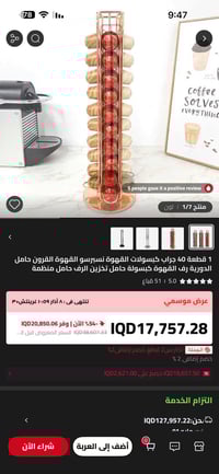 أسود • ديكور منزلي • متوفر