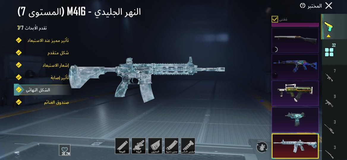 حساب ببجي مرتب كدام العين مستوى الحسا ٨٠ انفور ثلجي كل مسج ⛄️ مكاني موصل سعره 160 🔒 شراي راسلني خاص مفتوح


**إذا كنت صاحب هذا الإعلان وتريد حذفه لأي سبب، رجاءا أرسل رسالة إلى الدعم الفني**