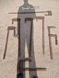 فخات للبيع قيم واخذ عنواني بغداد حي النصر رقم  07745684789