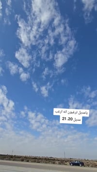 ستوته • موديل ٢١ • الناصريه