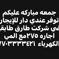 اللهم صلي على محمد وآل محمد 🤲