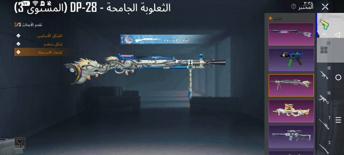 حساب مصروف عليه مليونين رايد ابيعة ب 300 قفل اي مجال مابي مكاني كربلاء التفاصيل كلها كدامكم


**إذا كنت صاحب هذا الإعلان وتريد حذفه لأي سبب، رجاءا أرسل رسالة إلى الدعم الفني**