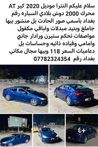 للبيع السعر 118 بيه مجال لشراي