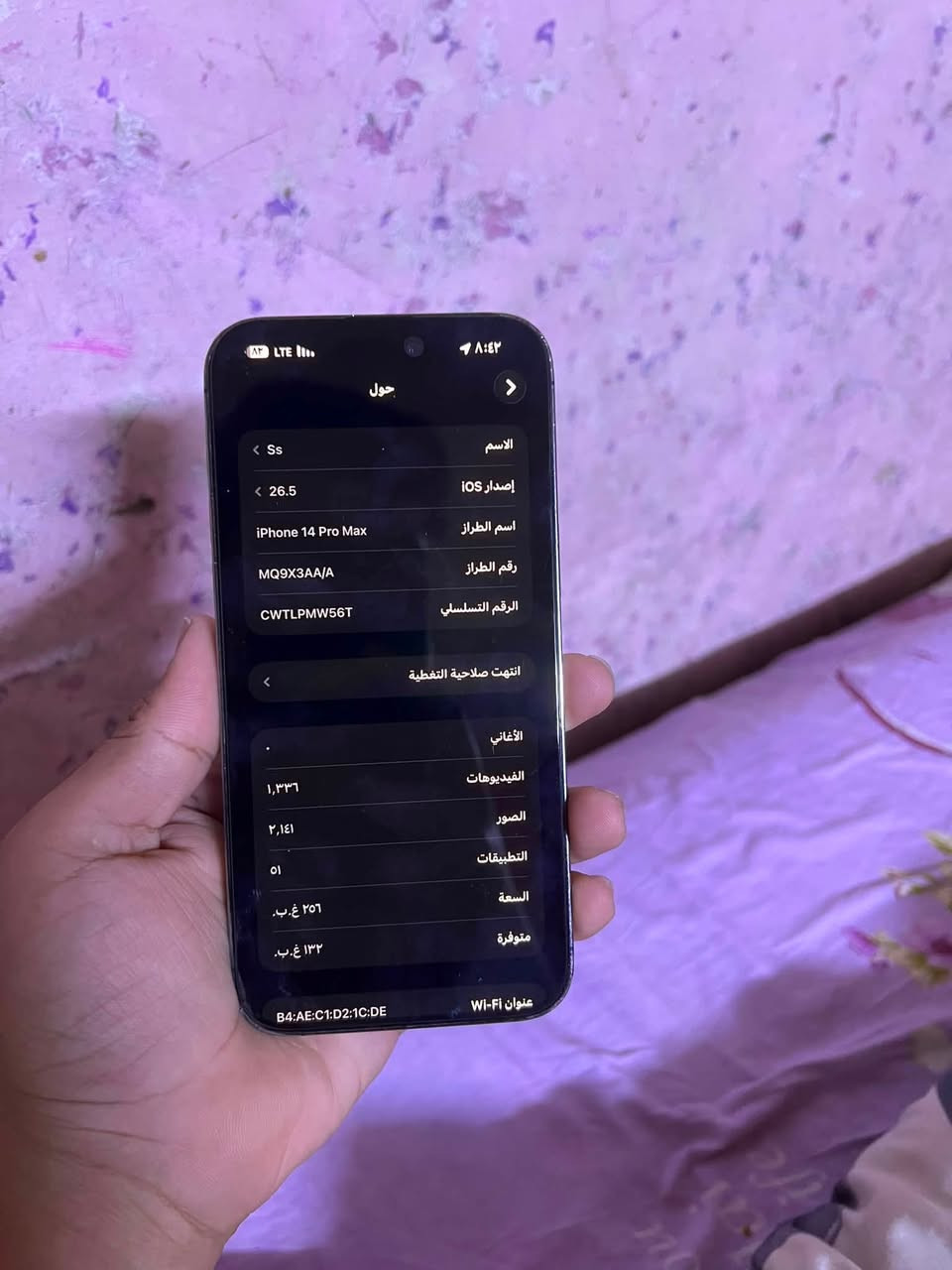 سلام عليكم ايفون ١٤ برو ماكس
٢٥٦ ￼ذاكره جهاز ماستر AA/A
بطاريه ٨٩ 
جهاز نضيف مامبدل اي قطعه والا اي اشعار بي 
فقط جهاز بدون ملحقات مكاني بغداد المشتل 
سعر الجهاز ٨٢٥ وبي مجال حك جيتك 
***********
