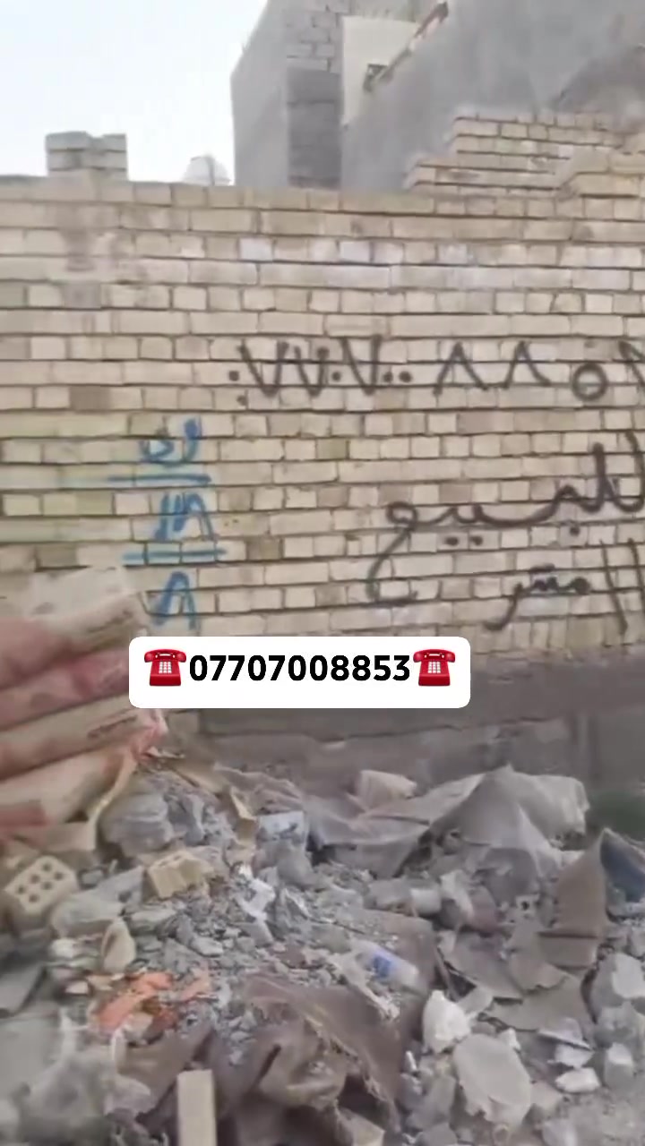 اعلان ………..📣📣
دار هيكل  في #_السريدات٠قديمة٠مربع٠ثالث
🔴 مساحة 114متر 
واجهة 7متر 
نزال 16.25
مدخل واحد 
🟢ملاحظه هيكل بدون سقف تريد مفتاح او على هذا حال 

ـــــــــــــــــــــــــــــــــــــــــــــــمدخلين 
طرمة ستقبال 
حولي +حمام + غرفة + ترك + صحيات خارجية 
ـــــــــــــــــــــــــــــــــــــــ
سعر 48 وبي مجال 
( التعامل والتفاوض مع صاحب العقار حصرا )
______________________________
للاستفسار اتصال+واتس 
☎️***********☎️
#الوسيط للعقار
موقعنا 
السريدات القديمه مدخل الأول 
رابط تلي كرام مكتب الوسيط 
دخلو بي شوفو عروض موجودة 👇👇👇👇👇
https://t.me/cfdsfdfg
___________________________
🟠 اعرض عقارك عدنا وانت مرتاح بالبيت ....واحنا نتولى عملية البيع والترويج
نستقبل عروضكم وطلباتكم على مدار الساعة .....راسلونه
   
#نستقبل_كافة_عروضكم_
وطلباتكم 🔐
