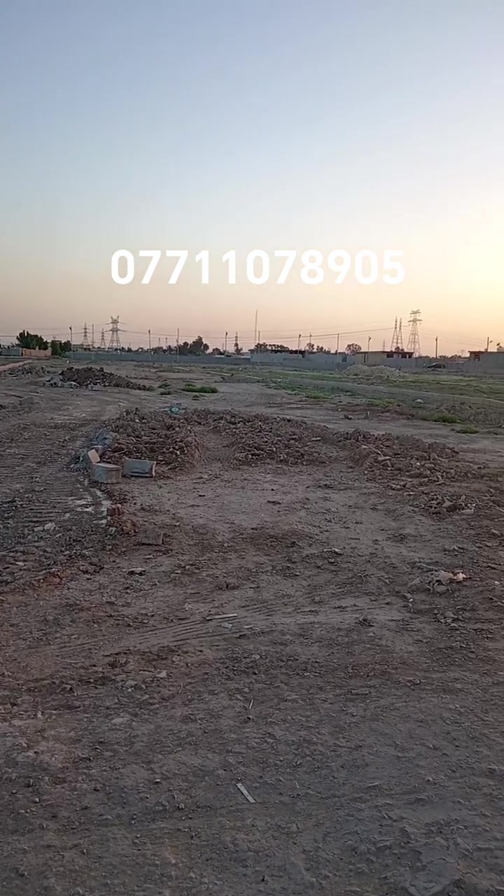السلام عليكم
دونم للبيع النازحين خط ثالث الاستفسار والسعر هاتف ***********
