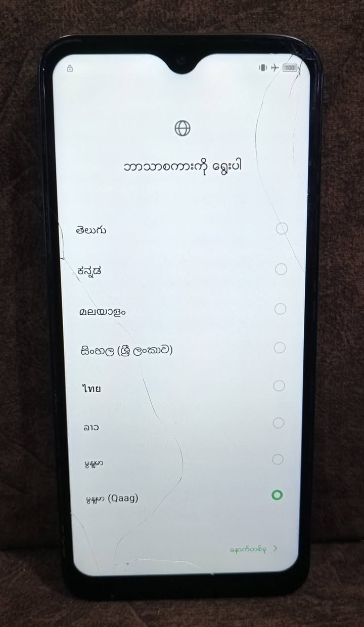 السلام عليكم للبيع جهاز انفنكس زيرو 20 ذاكره 256 عشوائية 8 بطاريه 5000 عوزه فقط شاشه صفحه تلمس وصفحه ما تلمس السعر 45 وبي مجال قليل للاستفسار ***********
