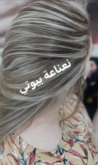 💎 Nanaa Beauty  قائمة الخدمات والأسعار  💅 قسم الأظافر  * جلش (Gel Poli...