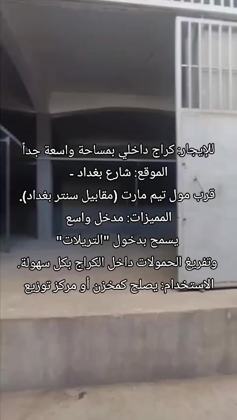 للاستفسار واتساب ***********
