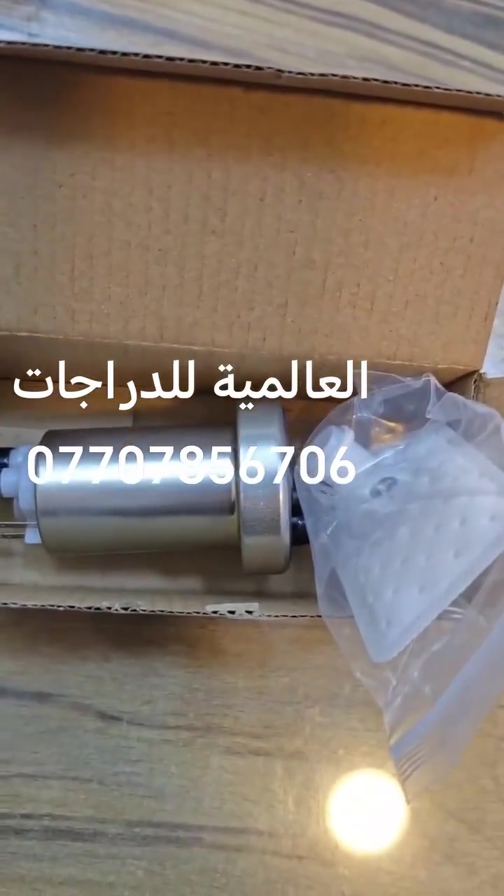 اسلام عليكم وَجبة فورزة
(جملة_مفرد)
للاستفسار خاص او  واتساب  او 
***********
او *********** 
 العنوان/بغداد/البياع/مقابيل قاعة اسطنبول 
*يوجد توصيل لجميع المحافظات
