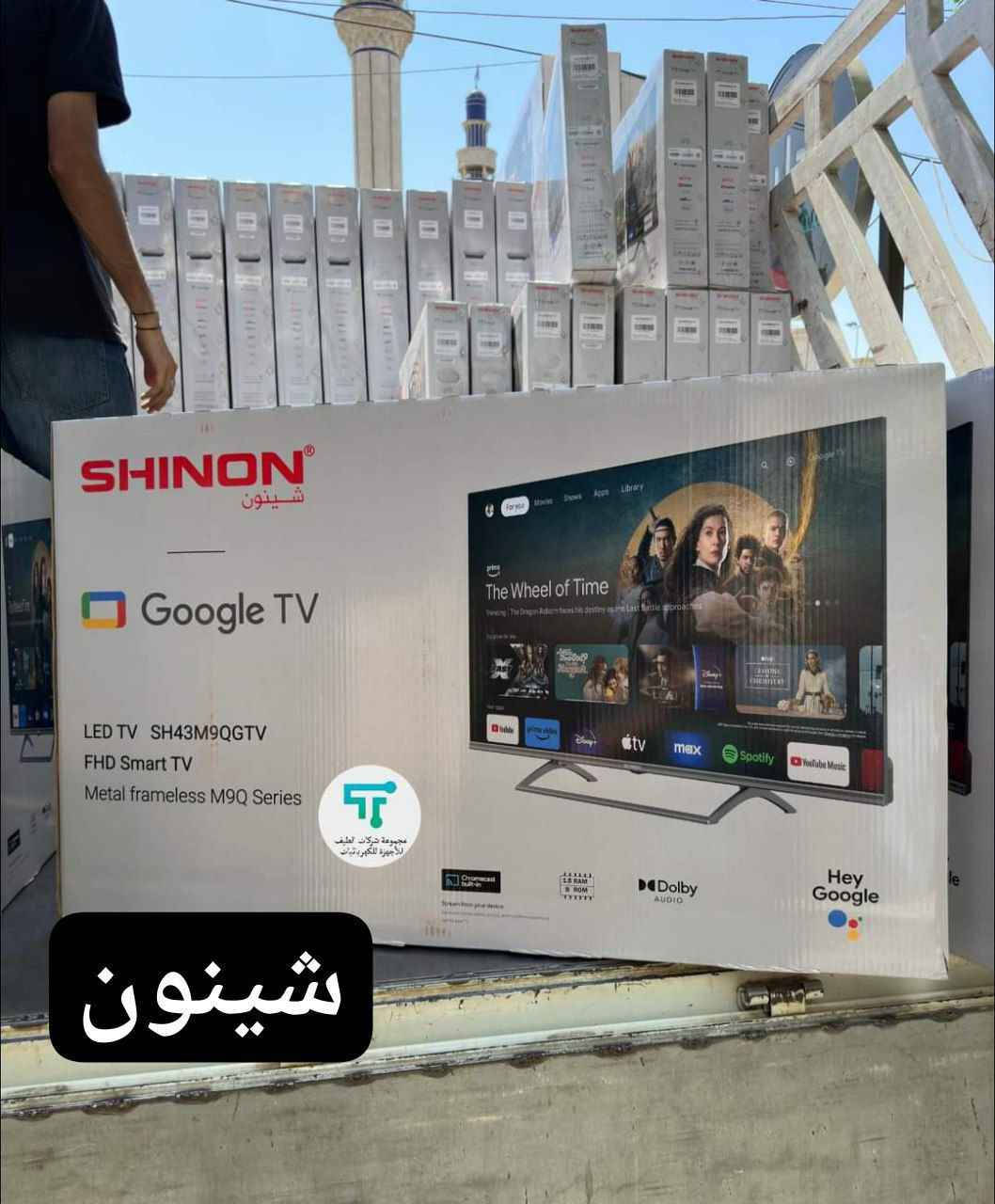 متوفره جميع انواع شاشات البلازما والاسعار حسب الحجم والنوعيه توصيل بغداد فقط مجاني بغداد, العراق


**إذا كنت صاحب هذا الإعلان وتريد حذفه لأي سبب، رجاءا أرسل رسالة إلى الدعم الفني**