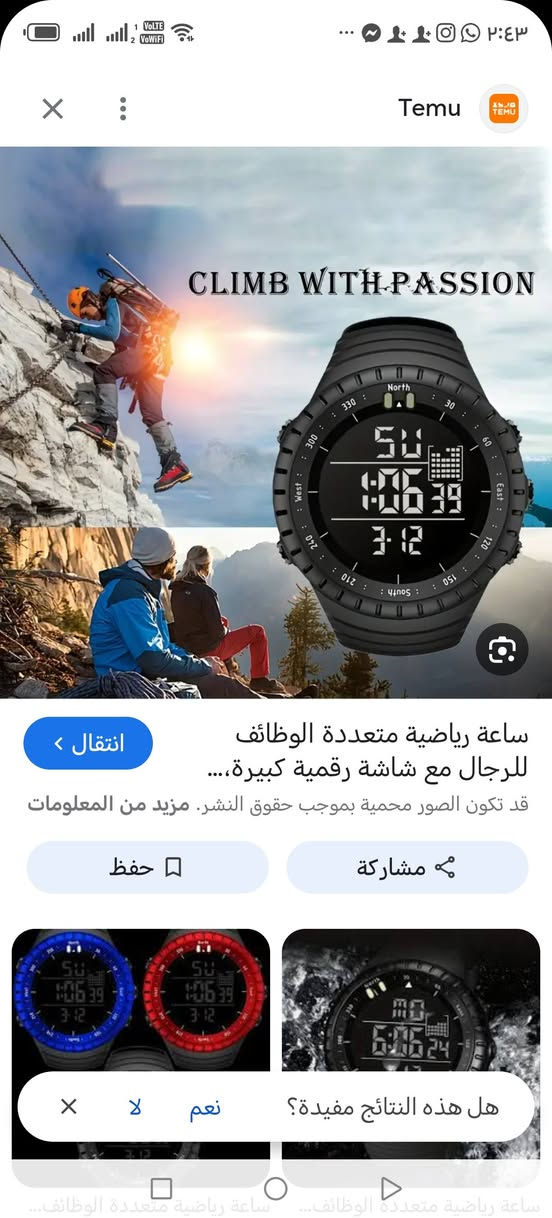 اول تم 13


**إذا كنت صاحب هذا الإعلان وتريد حذفه لأي سبب، رجاءا أرسل رسالة إلى الدعم الفني**