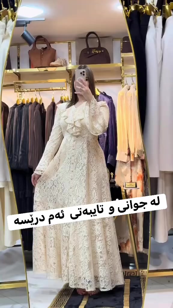 لەگەڵ ئێمە بێ دودڵی هەمیشە ڕازاوە بە


**إذا كنت صاحب هذا الإعلان وتريد حذفه لأي سبب، رجاءا أرسل رسالة إلى الدعم الفني**