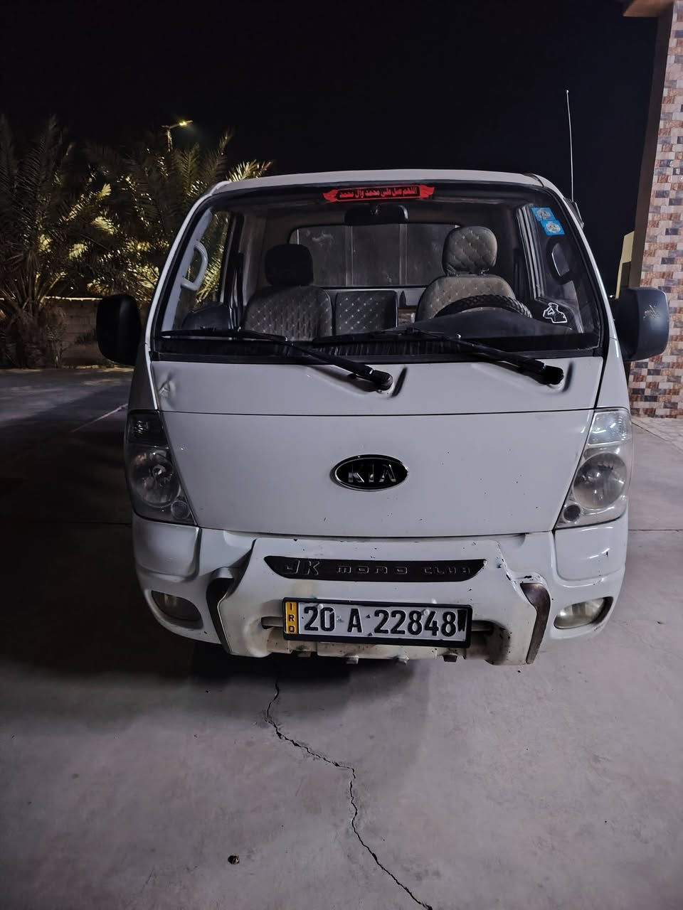 كية حمل مديل 12 نضيفة مابيهة ضربة بسمي رقم ديالى محرك كير اكسل مكفولات العنوان بغداد الحسينية الراشدية 95 بيهة مجال ***********
