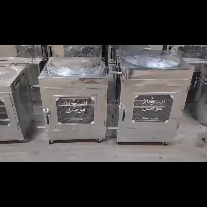 💥احجام افران السجاد💥 #افران #تنانير #طباخات #معمل #السجاد


**إذا كنت صاحب هذا الإعلان وتريد حذفه لأي سبب، رجاءا أرسل رسالة إلى الدعم الفني**