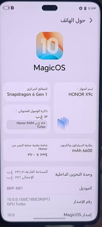 هونر X9c • نضيف وايد • مستخدم قليل