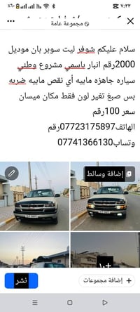 يوكن الفيني • ٢٠٠٠ • ميسان