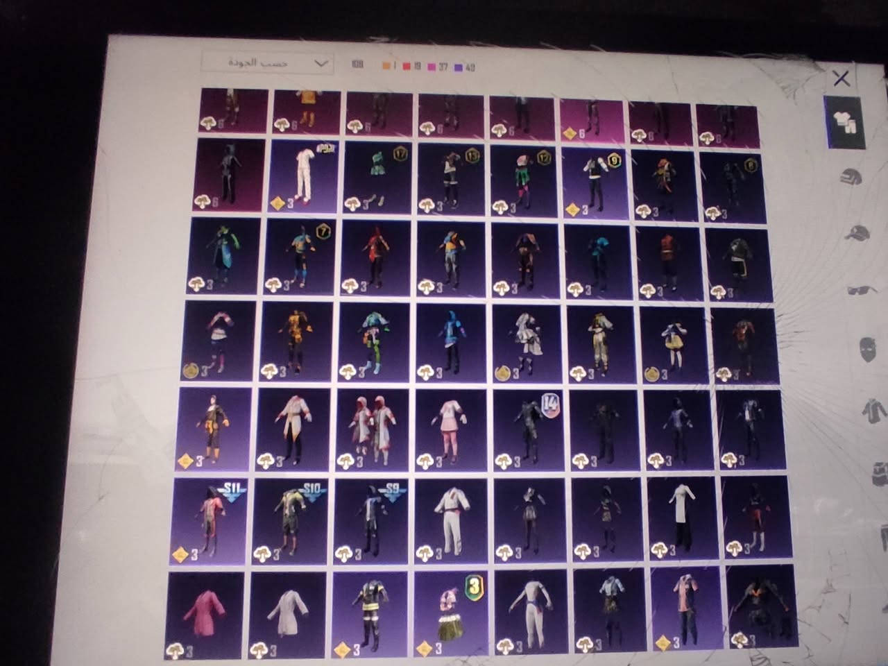 سلام عليكم حساب ببجي للبيع مستواى رح يطب 65  عشر اسلحه يطور 
لبسه ذهبيه 
19لبسه مثك
خوذه وحده مثك 
جنط 3مثك
الراس 6مثك
الوجه 4مثك
رفيق اافهد 
السعر 75وبي مجال


**إذا كنت صاحب هذا الإعلان وتريد حذفه لأي سبب، رجاءا أرسل رسالة إلى الدعم الفني**