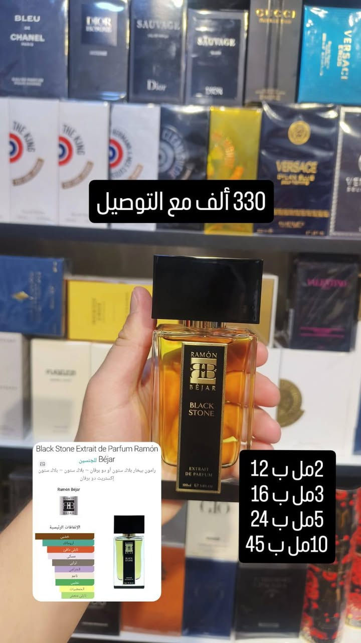 مجموعة عطور جديدة
واتساب ***********
