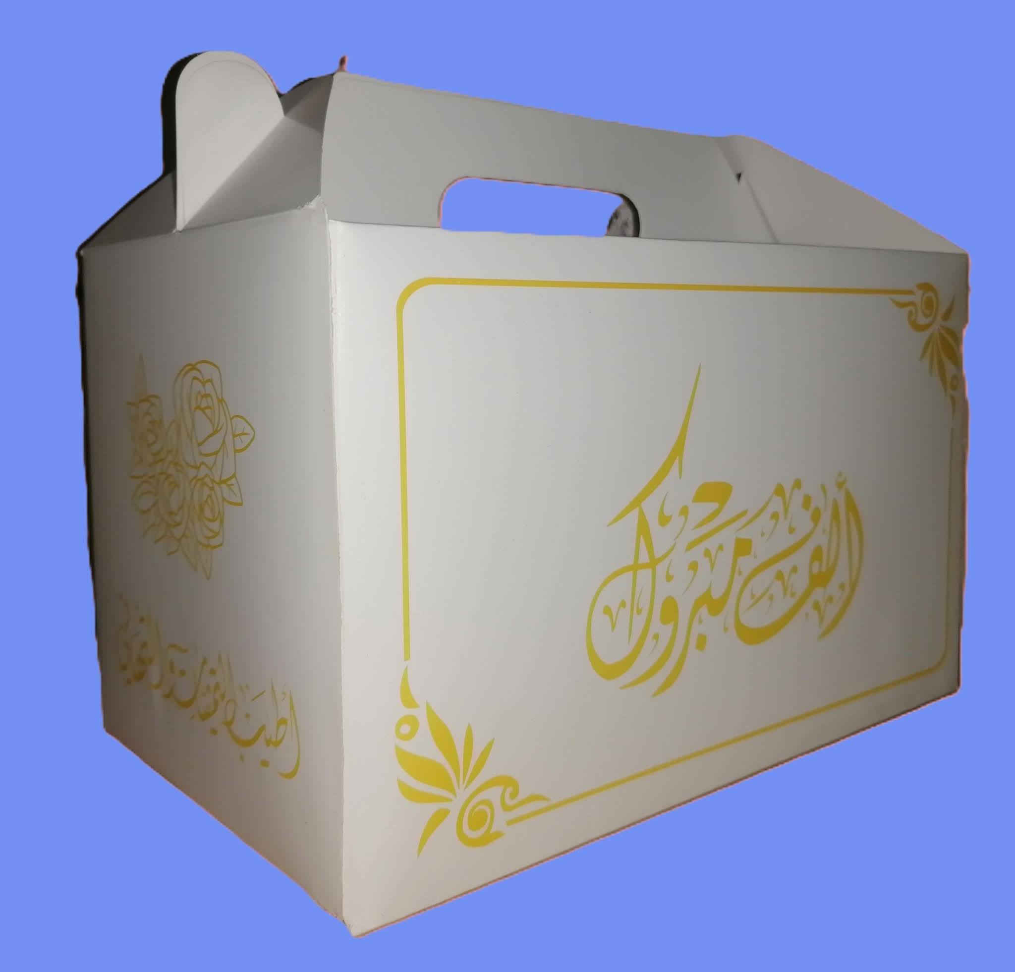 علب كيك كافة الاحجام، خاص باسمك وعنوانك، وعام للجميع احجز العدد الذي يناسب عملك من العلب واحصل عليها بوقت قياسي. مطبعة ارض النوارس، بغداد، تلفون وواتساب ***********، ***********.
