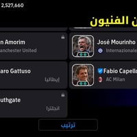 حساب بيس • مشحون • الحمزه الشرقي