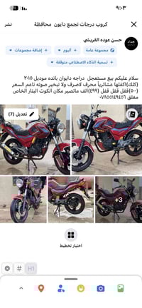 ٠٧٨٥٥١٤٩٣٥٦