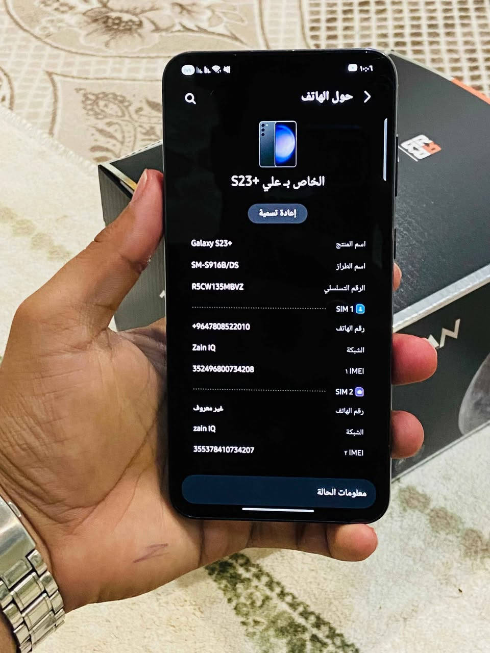 كلكسي اس 23 بلس 
ذاكره 256 عشوائيه 16 شرق اوسط دبل شريحة
عربي بالكامل  نضافه 💯
معالج سناب دراكون 8Gen2  ((ببجي 120 فريم))
كامره 50 ميكا بكسل بطاريه 4700
مكفول كفالة عامه شرط الفحص نضافتة 100%
كامل ملحقات عدا الكارتون 
السعر خاص

العنوان :النجف الاشرف 
واتساب فقط *********** النجف, العراق
