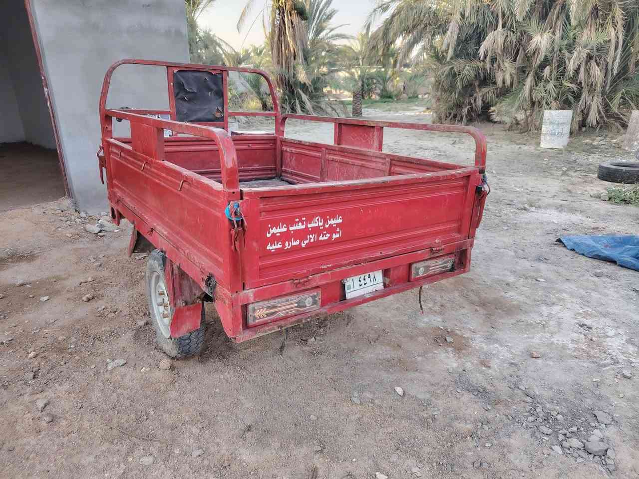سلام عليكم ستوته البيع مديل 14 رقم ابيض نضيفه حلوه ستوته ***********
