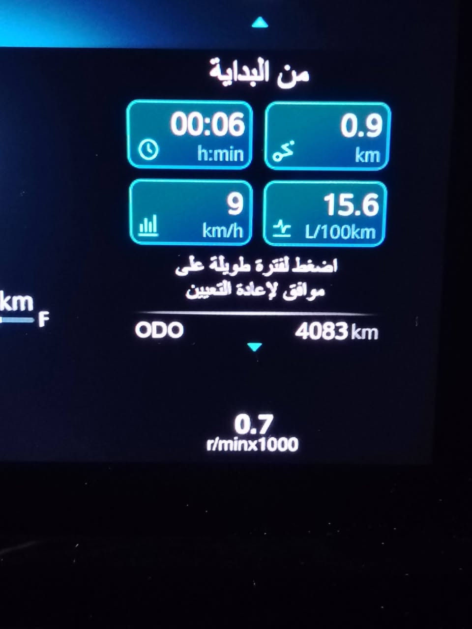 سيارة MG3
رقم اربيل

سياره بسمي

مكان موصل

***********
سعر 110
***********
