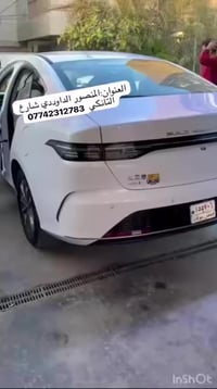 مواد BYD دستروير ✅ ارضيات  ✅ خام كشنات امامي  ✅ لد دشبول  ✅ غلاف ستيرن...