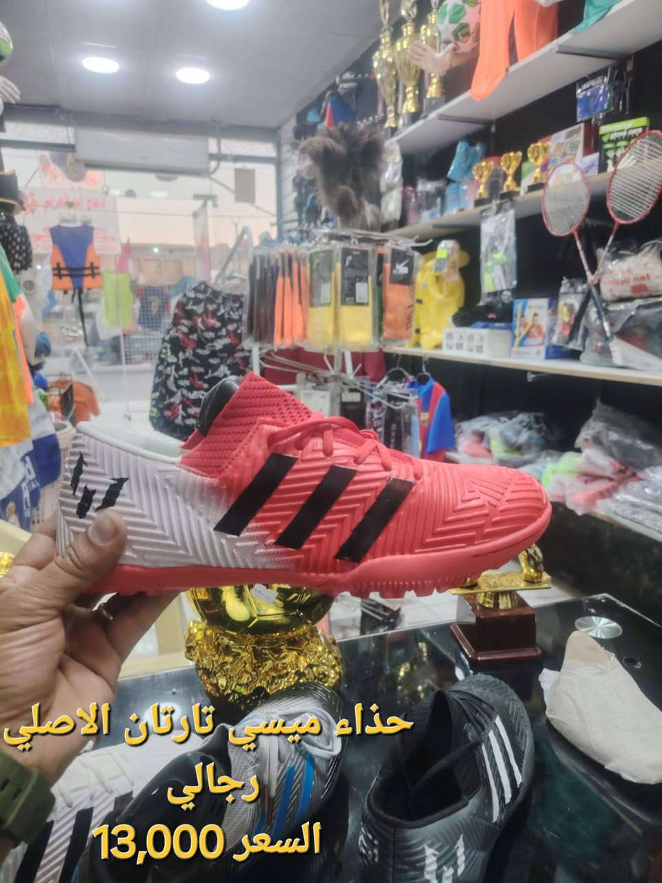 تصفيه محل قطع بشرط  بسعر الجملة عرض تفليش  الأسعار موجوده داخل كل الصور المعروضه /والي ياخذ شلع السعر يكون  انسب بهواي 
العنوان كوت داموك قرب صيدليه حسني /تجهيزات حيدر اللامي 
***********
