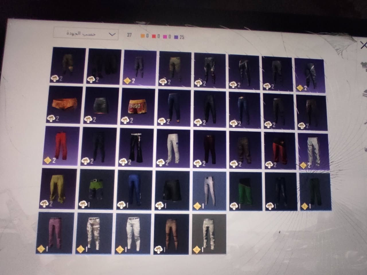 سلام عليكم حساب ببجي للبيع مستواى رح يطب 65  عشر اسلحه يطور 
لبسه ذهبيه 
19لبسه مثك
خوذه وحده مثك 
جنط 3مثك
الراس 6مثك
الوجه 4مثك
رفيق اافهد 
السعر 75وبي مجال


**إذا كنت صاحب هذا الإعلان وتريد حذفه لأي سبب، رجاءا أرسل رسالة إلى الدعم الفني**