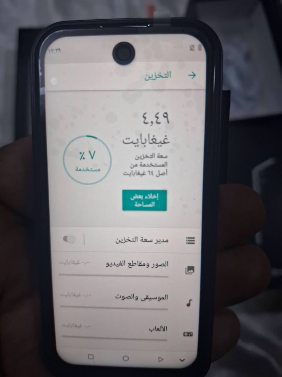 السلام عليكم موبايلات عدد 2 واحد مني ايفون والثاني كببر للبيعسعر القطعة ٣٥ الف بغداد الاعظمية


**إذا كنت صاحب هذا الإعلان وتريد حذفه لأي سبب، رجاءا أرسل رسالة إلى الدعم الفني**