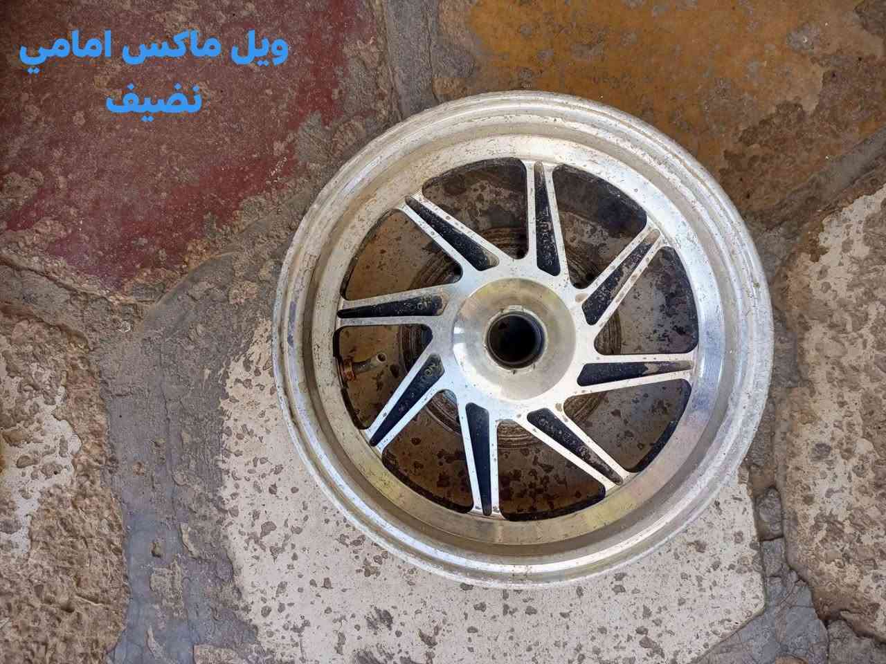 سلام عليكم 

غراض ماكس وغراض فراشة 

للبيع كلمن وسعره كلهن

 اصليات ماكو شي بيهن تجاري 

ونضافه فول وعل فحص 

 تفضل خاص وخادم🤍❤️🙏


**إذا كنت صاحب هذا الإعلان وتريد حذفه لأي سبب، رجاءا أرسل رسالة إلى الدعم الفني**
