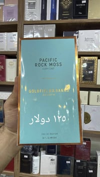 عطرين • غولد فيلد • صيفي