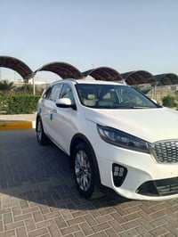 كفاله عامه • بصمه • ٢٠١٩