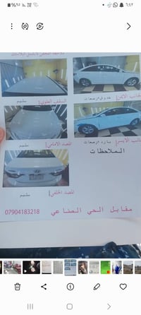 سوناتا خليجي • محرك 2400 • قفل بصمة