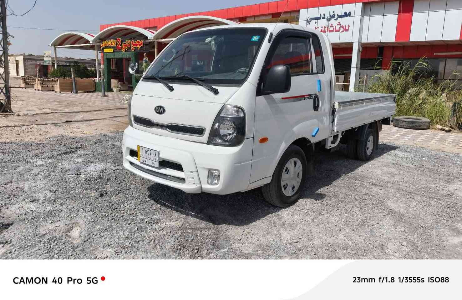 كيا مسكر مديل 2019
مكفوله كفاله عامه 
السعر 125وبيه مجال
تحويل ثاني يوم 
***********
