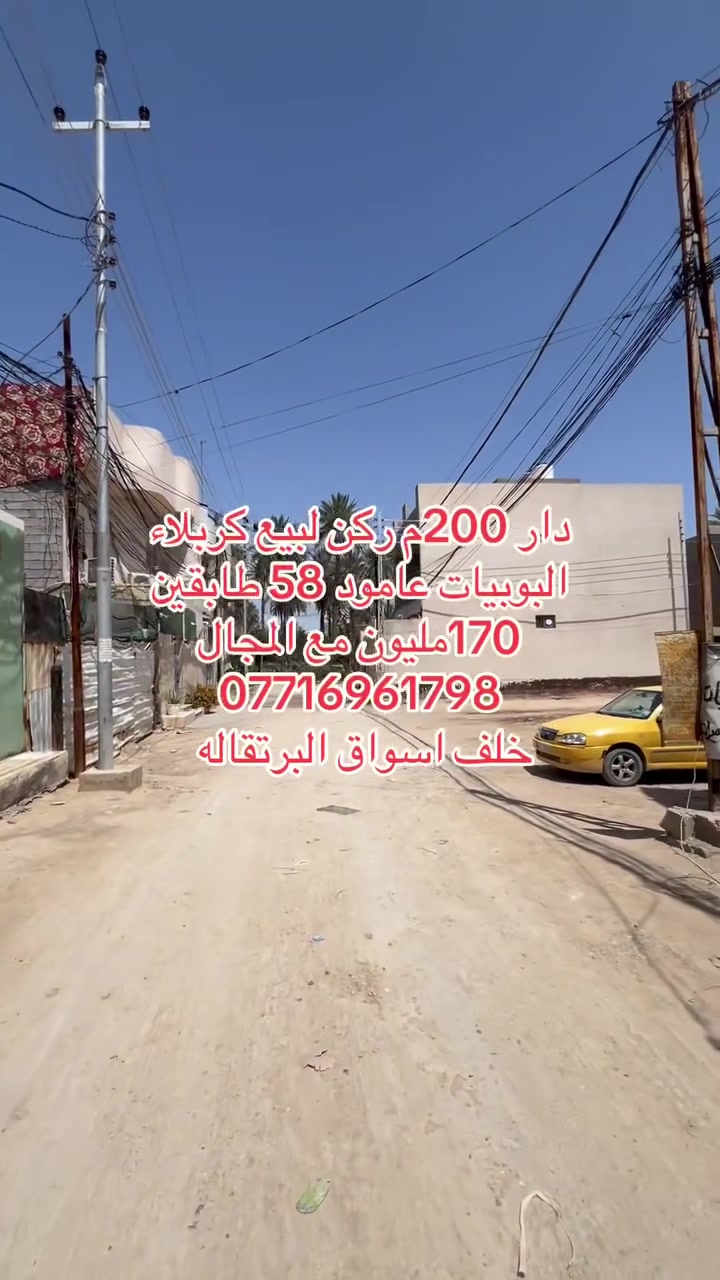 للاستفسار والطلب تواصلي ع الاتصال ***********
