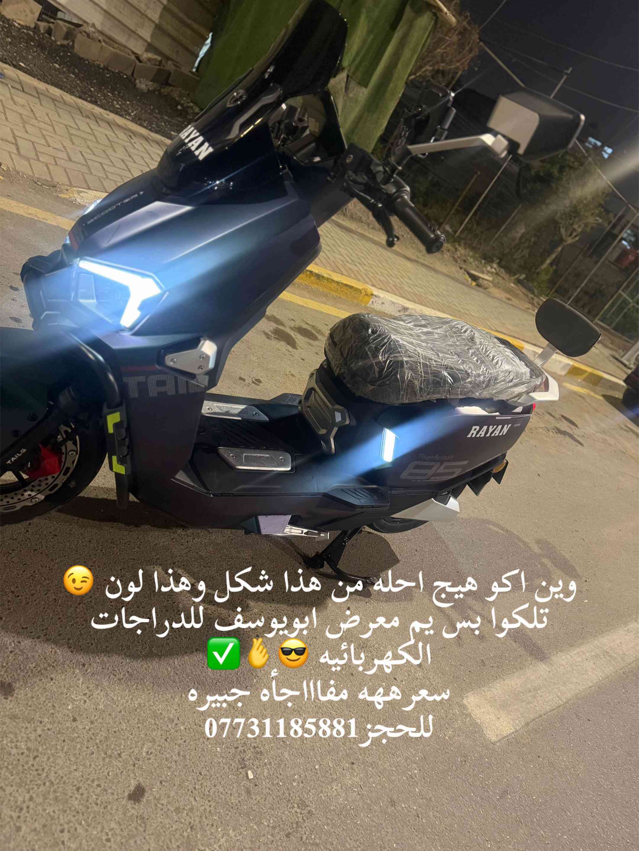 المميز بس يمي تلكوا 🫰✅🚀😉


**إذا كنت صاحب هذا الإعلان وتريد حذفه لأي سبب، رجاءا أرسل رسالة إلى الدعم الفني**