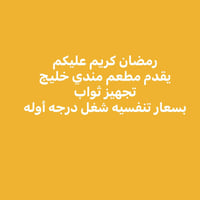 07721002832 حجز استفسار