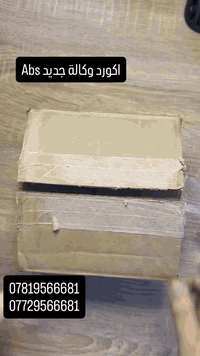 Abs هوندا اكورد هايبرد وكالة 07819566681 07819566681