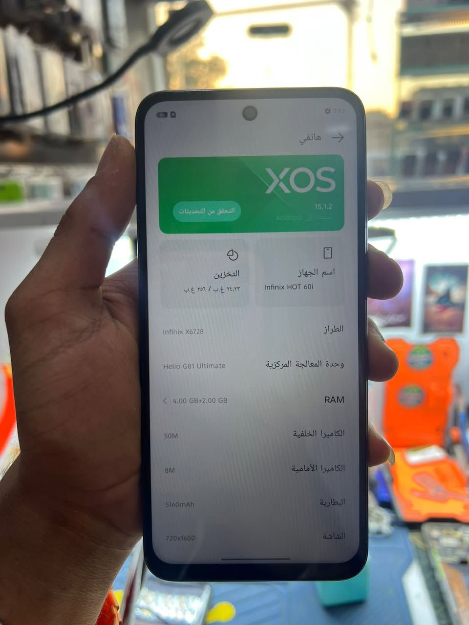 للبيع فقط 
انفكس hot 60i
جهاز مستخدم قليل نضافه فول 
مكفول من كلشي على فحص 
ذاكره 256
سعر 140 الف 
كربلاء الحر 
***********
