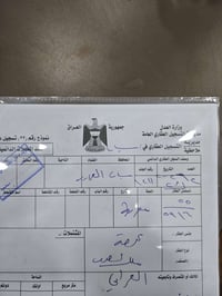 حي الموظفين • ٢٠٠م • شارع ٢٠